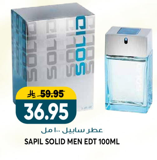 available at Grand Hyper in KSA, Saudi Arabia, Saudi - Riyadh