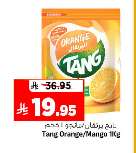 Orange Mango available at Al Madina Hypermarket in KSA, Saudi Arabia, Saudi - Riyadh