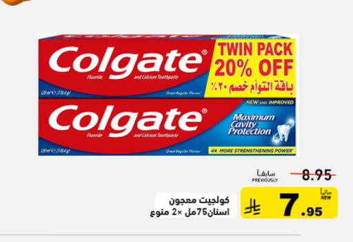 available at أسواق رامز in مملكة العربية السعودية, السعودية, سعودية - تبوك