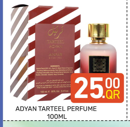 available at Majlis Hypermarket in Qatar - Doha
