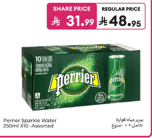 available at كارفور in مملكة العربية السعودية, السعودية, سعودية - جدة