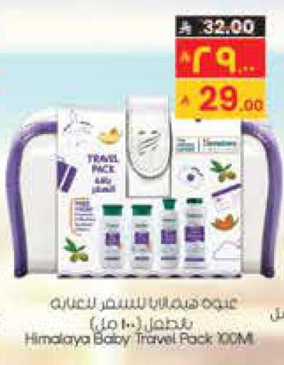 available at ستي فلاور in مملكة العربية السعودية, السعودية, سعودية - حائل‎