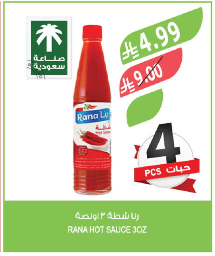 available at Farm  in KSA, Saudi Arabia, Saudi - Al-Kharj