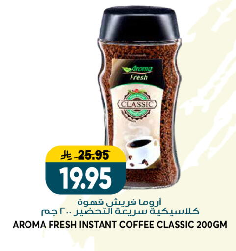 available at Grand Hyper in KSA, Saudi Arabia, Saudi - Riyadh