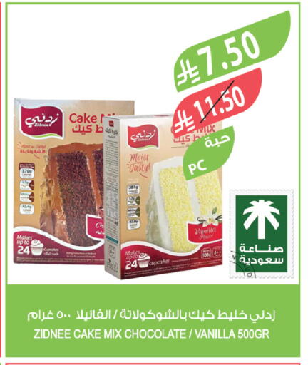 Vanilla available at Farm  in KSA, Saudi Arabia, Saudi - Tabuk
