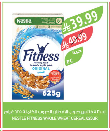 available at Farm  in KSA, Saudi Arabia, Saudi - Al-Kharj