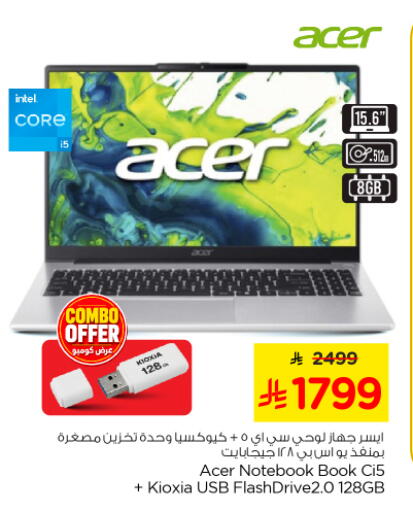 available at Nesto in KSA, Saudi Arabia, Saudi - Riyadh