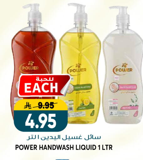 available at Grand Hyper in KSA, Saudi Arabia, Saudi - Riyadh