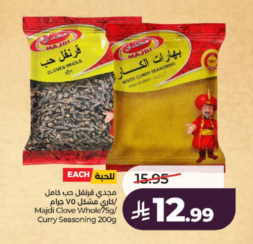 Cloves available at LULU Hypermarket in KSA, Saudi Arabia, Saudi - Al-Kharj