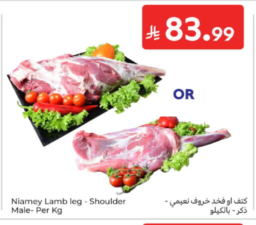 available at Carrefour in KSA, Saudi Arabia, Saudi - Al Khobar