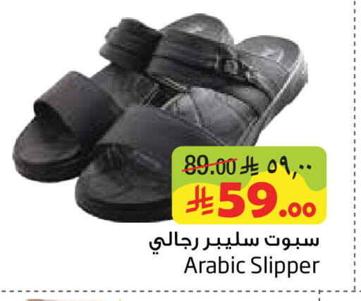 available at Layan Hyper in KSA, Saudi Arabia, Saudi - Al Khobar