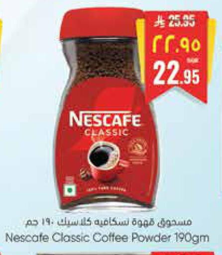 available at ستي فلاور in مملكة العربية السعودية, السعودية, سعودية - حائل‎