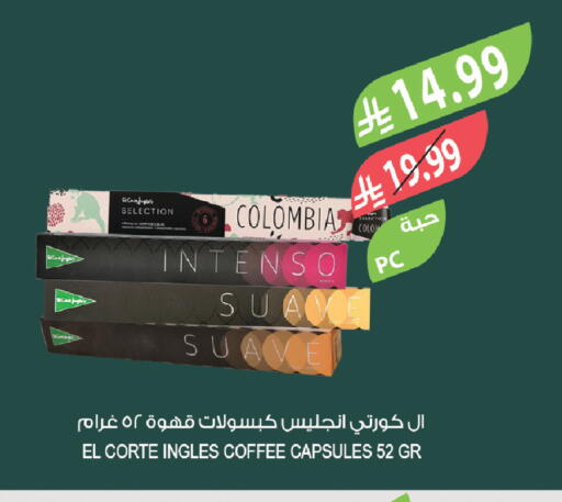 available at Farm  in KSA, Saudi Arabia, Saudi - Al-Kharj