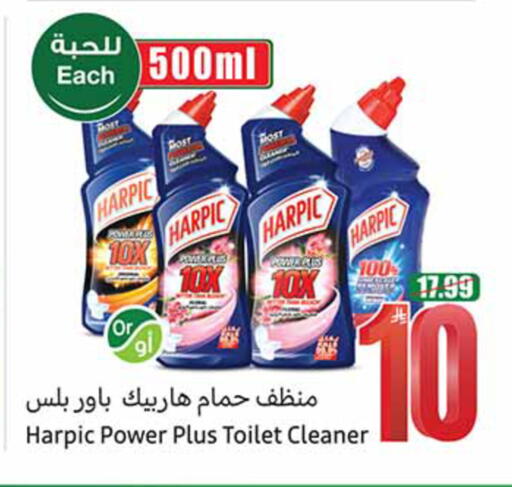 available at Othaim Markets in KSA, Saudi Arabia, Saudi - Al-Kharj