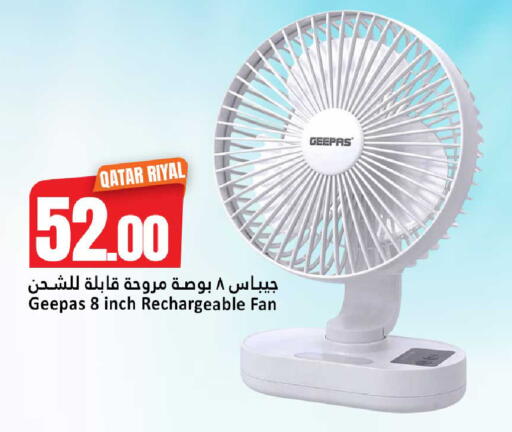 available at Dana Hypermarket in Qatar - Al Shamal