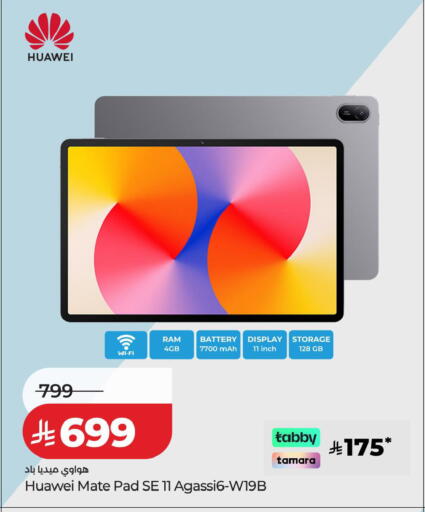 available at LULU Hypermarket in KSA, Saudi Arabia, Saudi - Jeddah