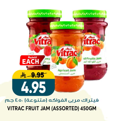 Apricot available at Grand Hyper in KSA, Saudi Arabia, Saudi - Riyadh
