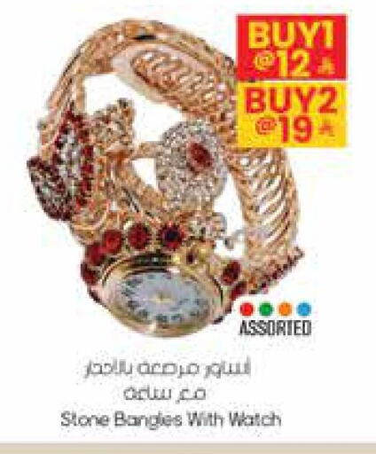 available at City Flower in KSA, Saudi Arabia, Saudi - Hail
