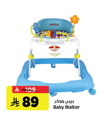 available at Al Madina Hypermarket in KSA, Saudi Arabia, Saudi - Riyadh