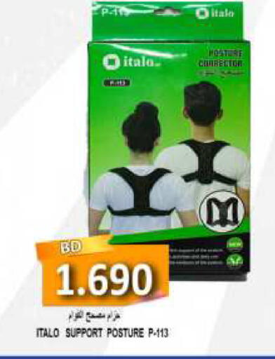available at Hassan Mahmood Group in Bahrain