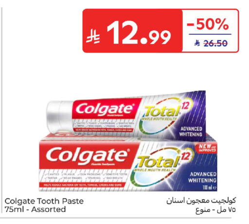 available at Carrefour in KSA, Saudi Arabia, Saudi - Al Khobar