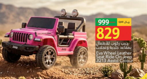 available at Gulf Food Center in Qatar - Al Wakra
