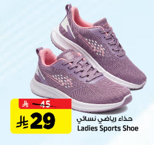 available at المدينة هايبرماركت in مملكة العربية السعودية, السعودية, سعودية - الرياض