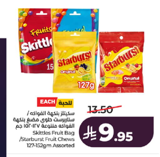 available at LULU Hypermarket in KSA, Saudi Arabia, Saudi - Khamis Mushait