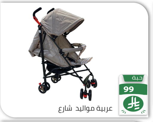 available at Family Discount in KSA, Saudi Arabia, Saudi - Riyadh