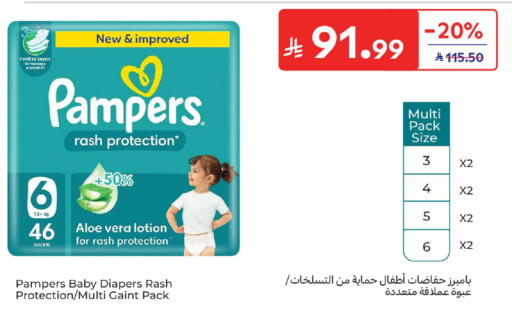 available at Carrefour in KSA, Saudi Arabia, Saudi - Jeddah