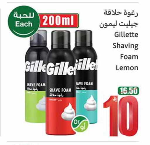 Lemon available at Othaim Markets in KSA, Saudi Arabia, Saudi - Al-Kharj