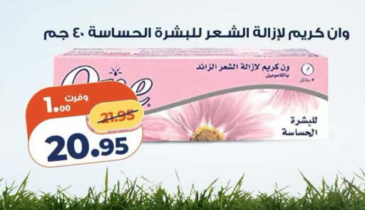 available at Kazyon  in Egypt - Cairo