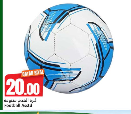 available at دانة هايبرماركت in قطر - الشمال