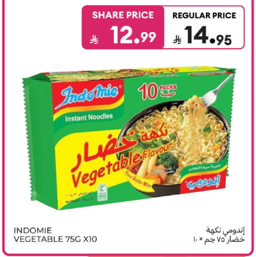 available at Carrefour in KSA, Saudi Arabia, Saudi - Al Khobar