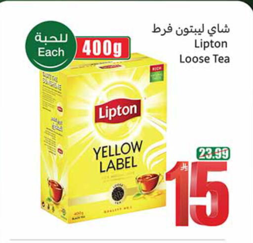 available at Othaim Markets in KSA, Saudi Arabia, Saudi - Al-Kharj