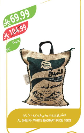 available at Farm  in KSA, Saudi Arabia, Saudi - Tabuk