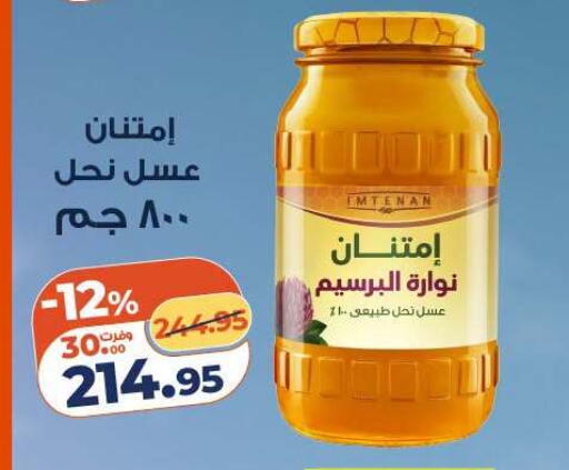 available at Kazyon  in Egypt - Cairo