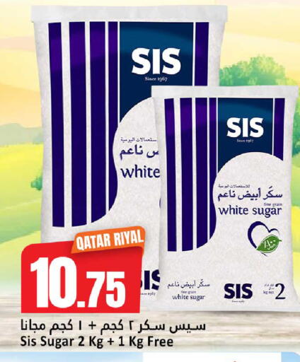 available at Dana Hypermarket in Qatar - Umm Salal