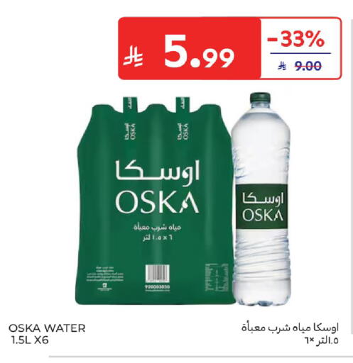 available at Carrefour in KSA, Saudi Arabia, Saudi - Al Khobar