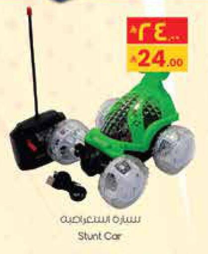 available at ستي فلاور in مملكة العربية السعودية, السعودية, سعودية - حائل‎