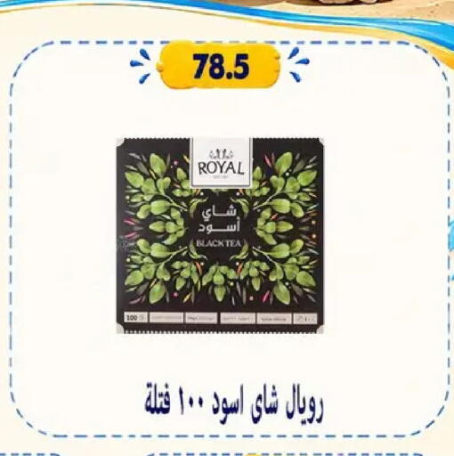 available at Hyper Samy Salama Sons in Egypt - Cairo