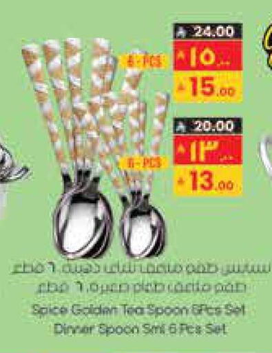 available at City Flower in KSA, Saudi Arabia, Saudi - Riyadh