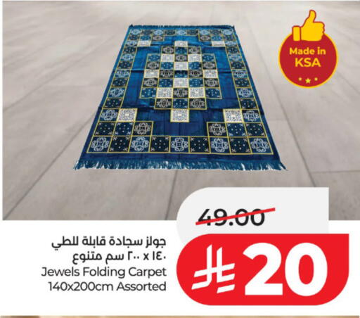 available at LULU Hypermarket in KSA, Saudi Arabia, Saudi - Jeddah