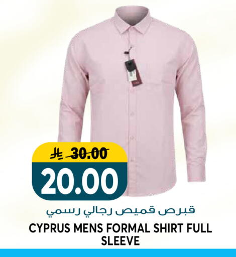 available at Grand Hyper in KSA, Saudi Arabia, Saudi - Riyadh