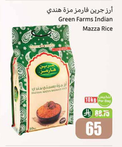 available at Othaim Markets in KSA, Saudi Arabia, Saudi - Al-Kharj