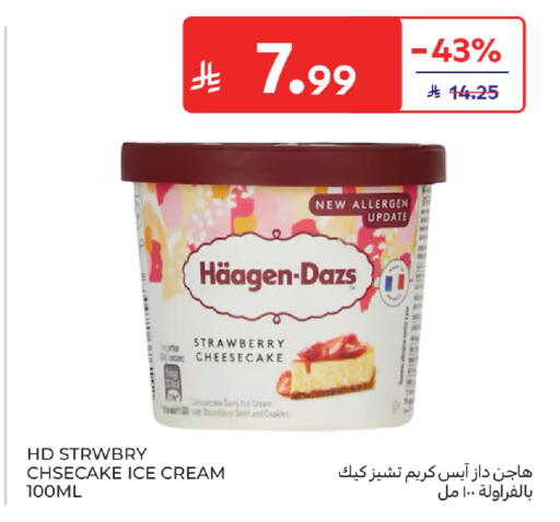 Strawberry available at Carrefour in KSA, Saudi Arabia, Saudi - Al Khobar