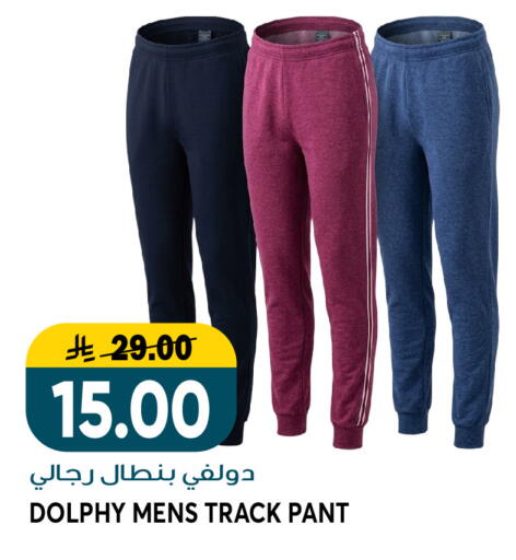 available at Grand Hyper in KSA, Saudi Arabia, Saudi - Jeddah