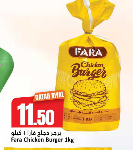 available at Dana Hypermarket in Qatar - Al Daayen