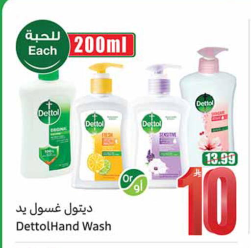 available at Othaim Markets in KSA, Saudi Arabia, Saudi - Al-Kharj