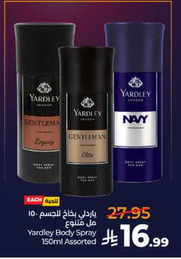 available at لولو هايبرماركت in مملكة العربية السعودية, السعودية, سعودية - جدة